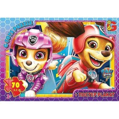 Детский пазл 