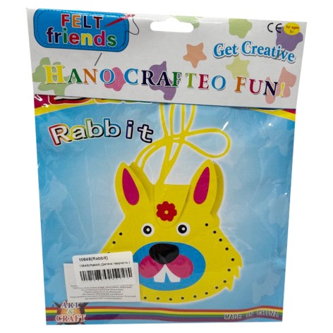 Дитячий набір для творчості 