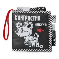 Контрастная книга для малышей 