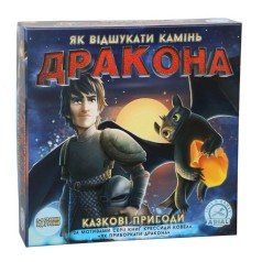 Настільна гра Казкові пригоди 911104-2 від 5-ти років