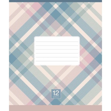 Зошит учнівський 