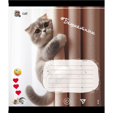 Зошит учнівський 