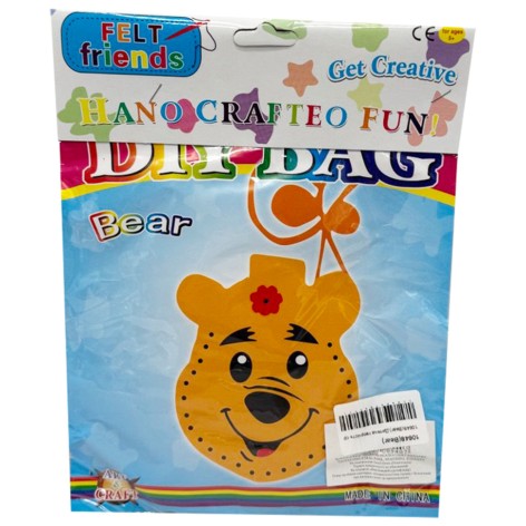 Дитячий набір для творчості 