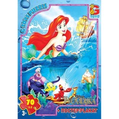 Детский пазл классический 