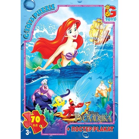 Детский пазл классический 