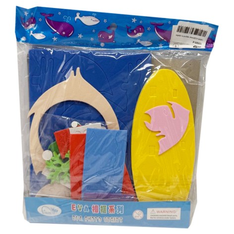 Дитячий набір для творчості 