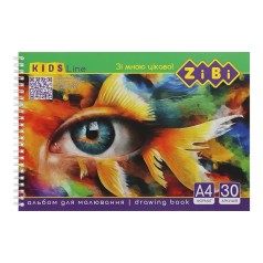 Альбом для малювання KIDS Line ZB.1111 А4, 30 аркушів