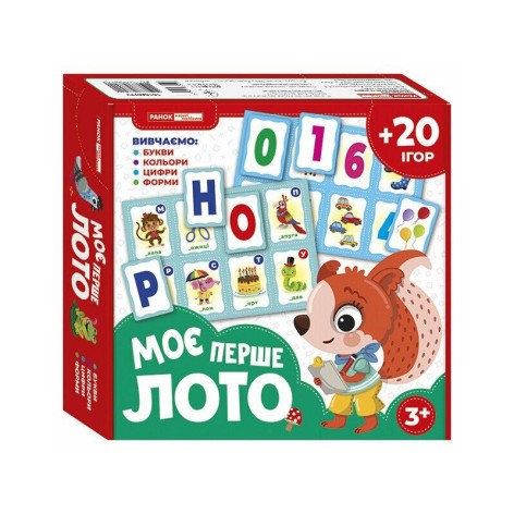 Дитяча настільна гра "Моє перше лото. Вивчаємо букви та цифри" 10156027