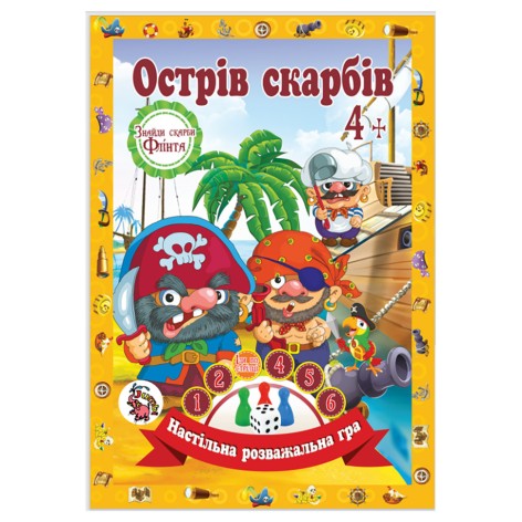 Настольная игра-бродилка 