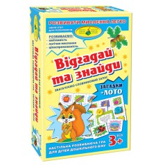 Детская настольная игра Отгадай и найди 85440, 40 карточек с загадками 