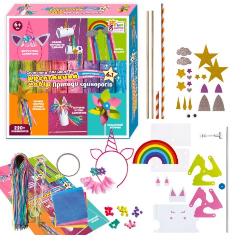 Дитячий набір творчості 