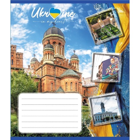 Зошит загальний 