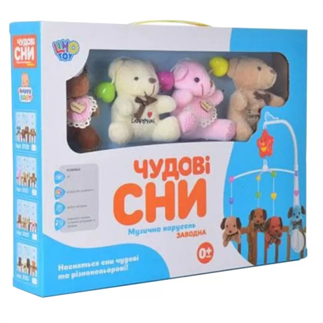 Карусель з іграшками на ліжечко D120-21-22-23 заводна  D121