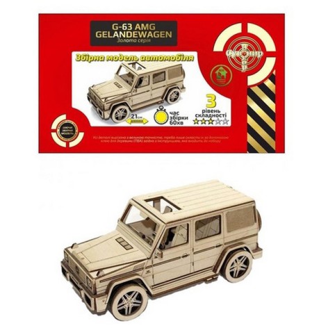 Дерев'яний конструктор Золота Серія автомобіль 