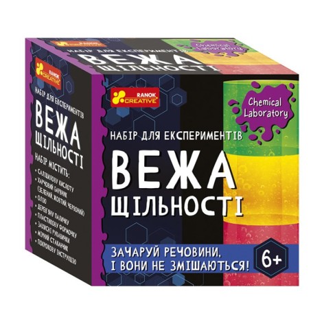 Дитячий набір для експериментів 