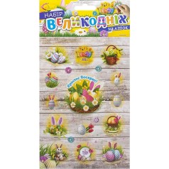Набір великодніх наліпок НС-В6-14-3 формат В6, 2 аркуші, 30 штук