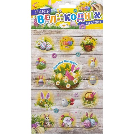 Набір великодніх наліпок НС-В6-14-3 формат В6, 2 аркуші, 30 штук