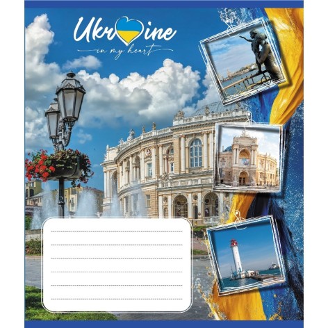 Зошит загальний 