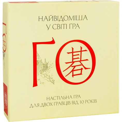 Настольная игра Го Arial 910770 на укр. языке                                                                     