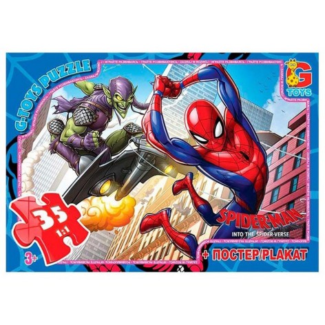 Детский пазл 