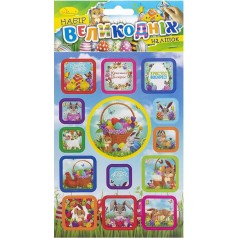 Набір великодніх наліпок НС-В6-14-4 формат В6, 2 аркуші, 30 штук