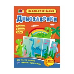 Развивающие тетради 