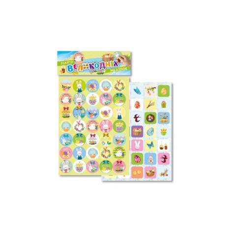 Набір великодніх наліпок-стікерів А5 НС-А5-02-1, 2 аркуши