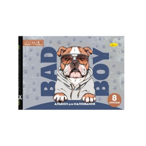 Альбом для малювання 