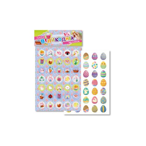 Набір великодніх наліпок-стікерів А5 НС-А5-02-2, 2 аркуши