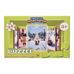 Дитячі пазли "Лабубу в шарфику" Puz-M-14, 24 елементи, розмір 30х42 см