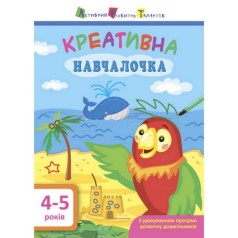 Обучающая книга 