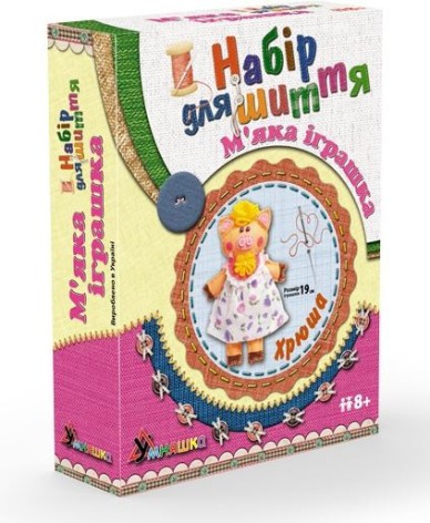 Дитячий набір для творчості "Хрюша" MI-004 шиття м'якої іграшки