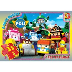 Пазлы детские 