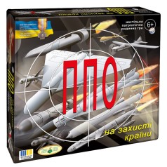 Настільна дитяча гра 