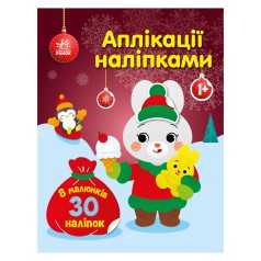 Набір для творчості 