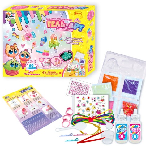 Дитячий набір творчості 
