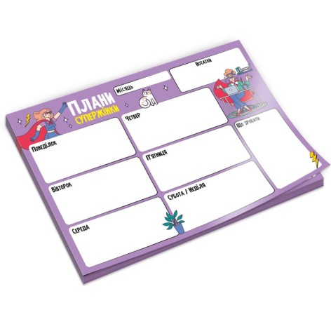 Планер тижневий VT9212-03, 20х14,3 см, 54 аркуші, українська