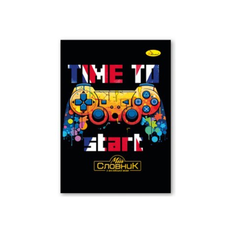 Зошит-словник з англійської мови 