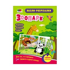 Развивающие тетради 