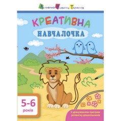 Обучающая книга 