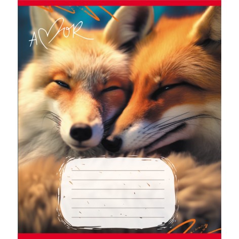 Зошит учнівський 