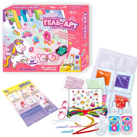 Дитячий набір творчості 
