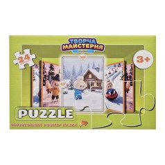 Дитячі пазли "Лабубу та сніговик" Puz-M-16, 24 елементи, розмір 30х42 см