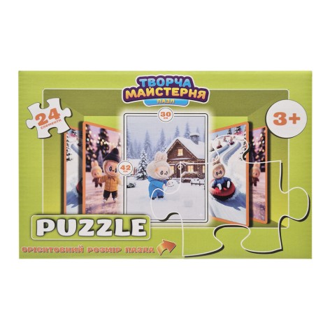 Дитячі пазли 