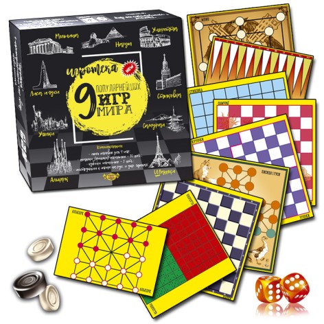 Набор настольных игр. 