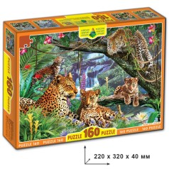 Пазли Леопарди 82944 ЕГ-03 160 елементів