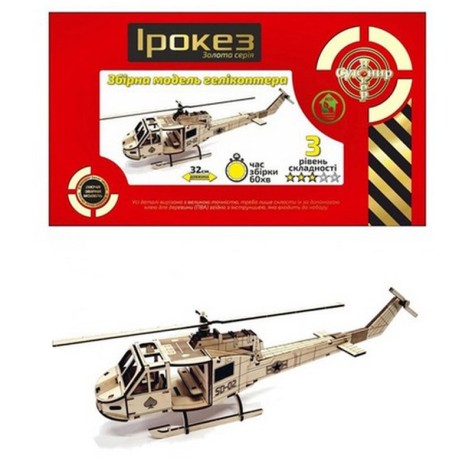 Деревянный конструктор Золотая Серия вертолет 