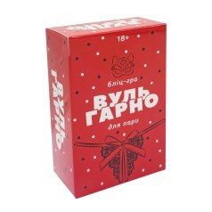 Настільна карткова гра для пари "Вуль-Гарно" PR-023, 50 карток