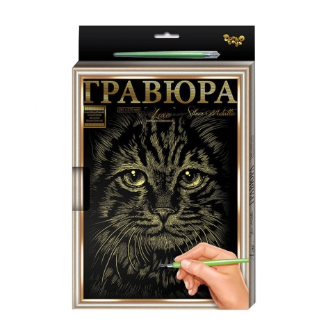 Гравюра А-4 LUXE L-GrA4-02 з рамкою  Кіт-2