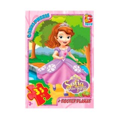 Пазлы детские 